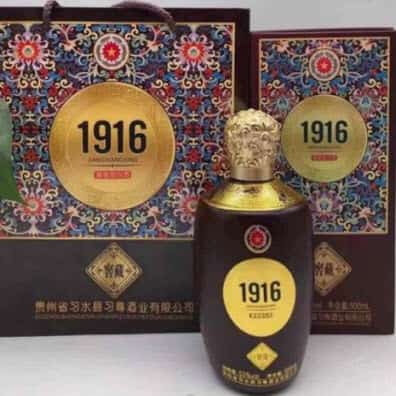 5 lý do rượu Mao Đài 1916 là một trong 3 danh tửu nổi tiếng nhất thế giới