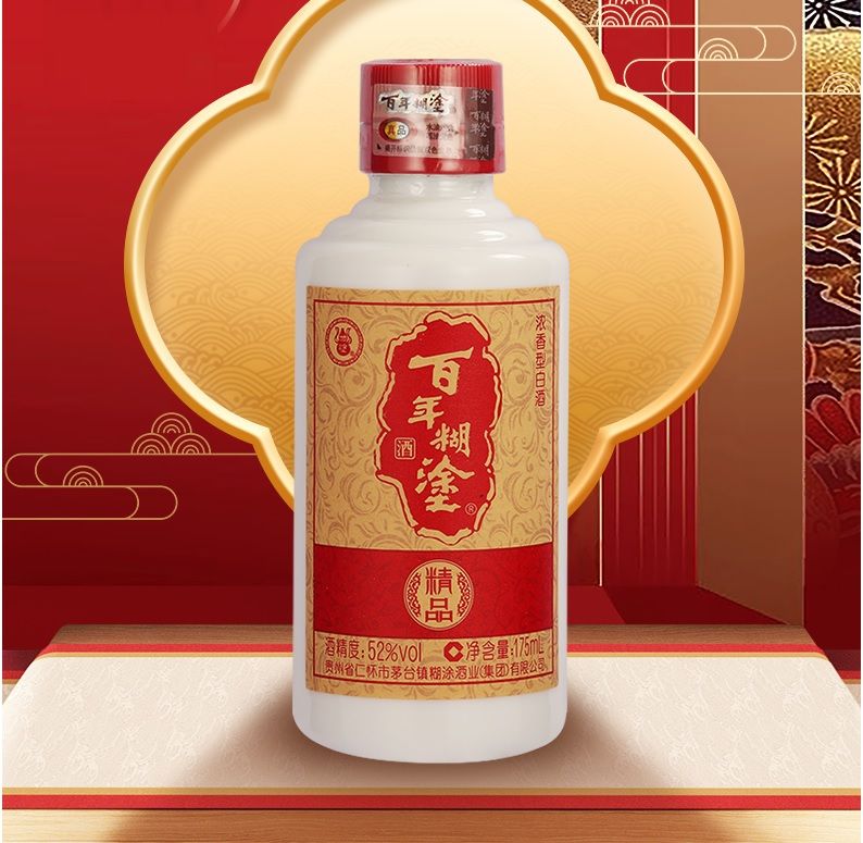 Rượu bách niên hồ đồ 2 Rượu bách niên hồ đồ 2