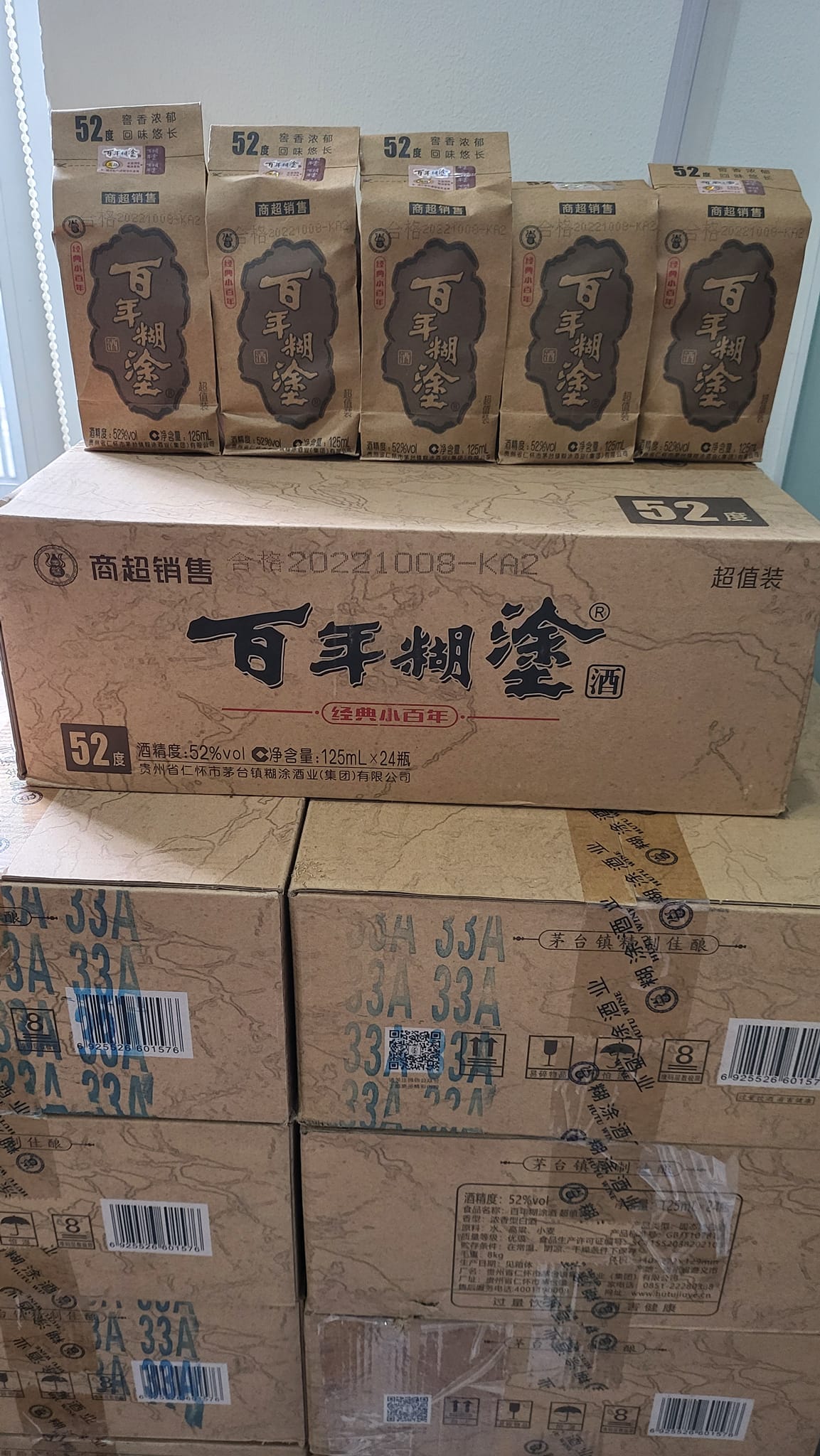 Rượu bách niên hồ đồ 5 Rượu bách niên hồ đồ 5